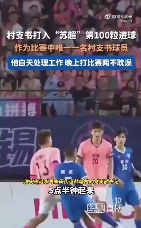 美酒德比, src