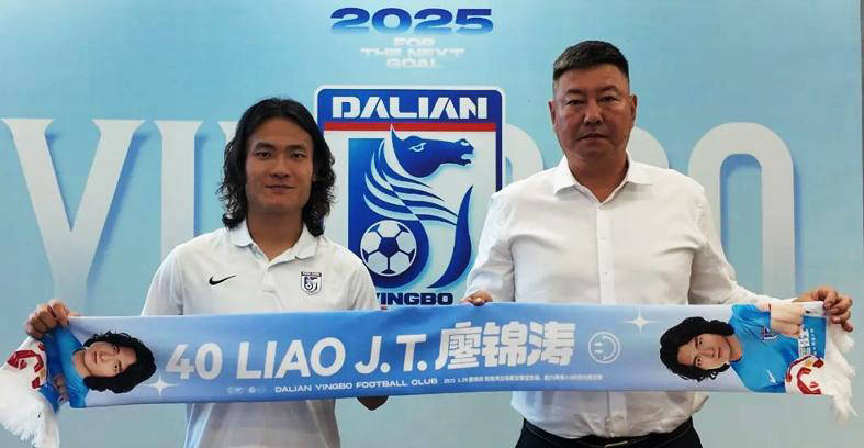 对大连情有, 大连不续约