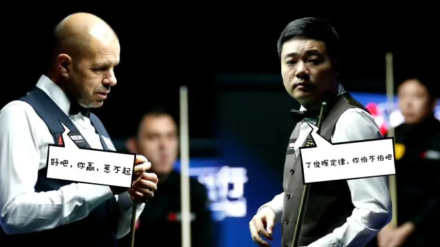 alt, 下午六点, 度来袭 alt, 下午六点, 度来袭