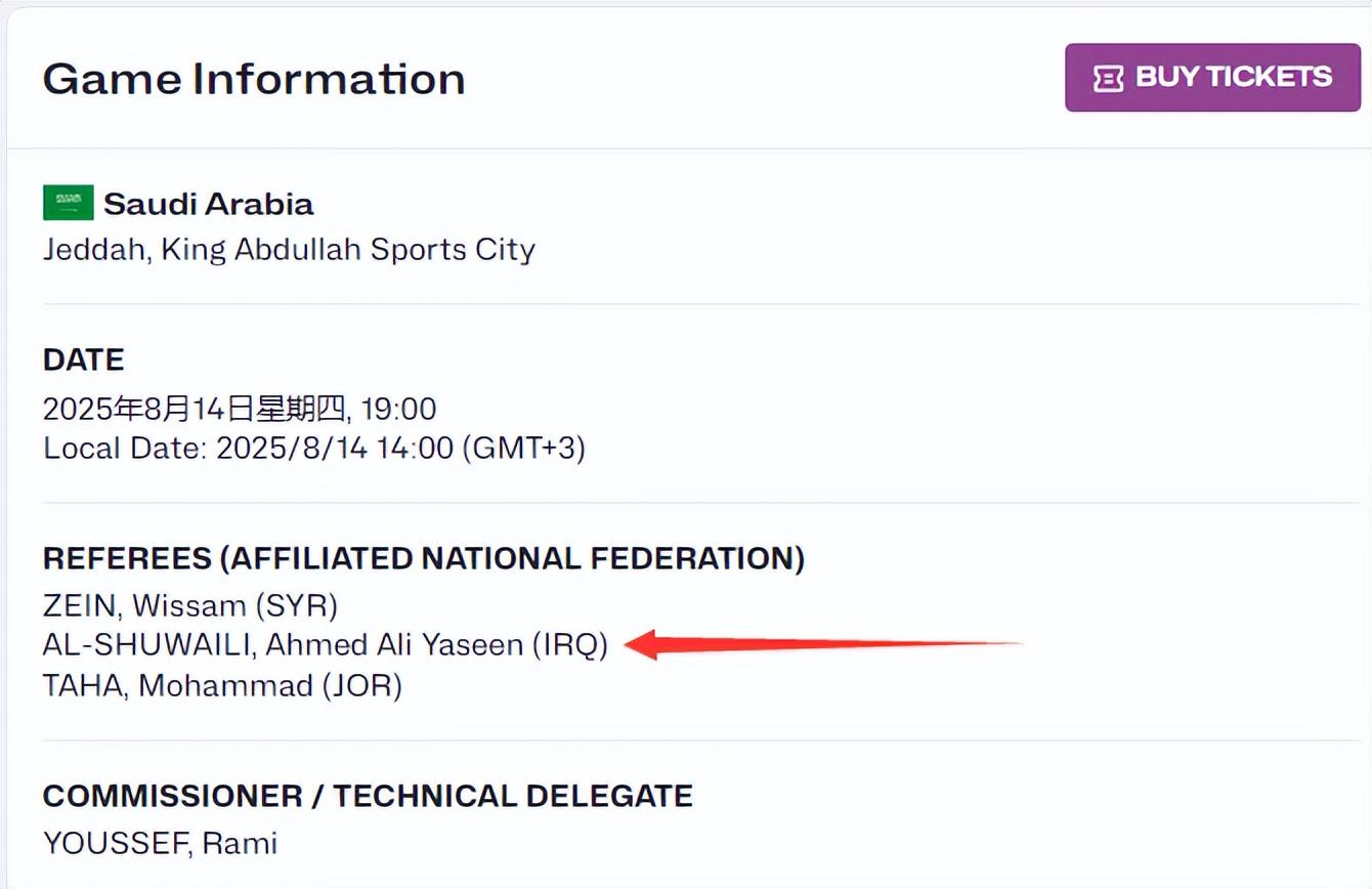 gif, 个伊拉克裁, 准绝杀的补 gif, 个伊拉克裁, 准绝杀的补