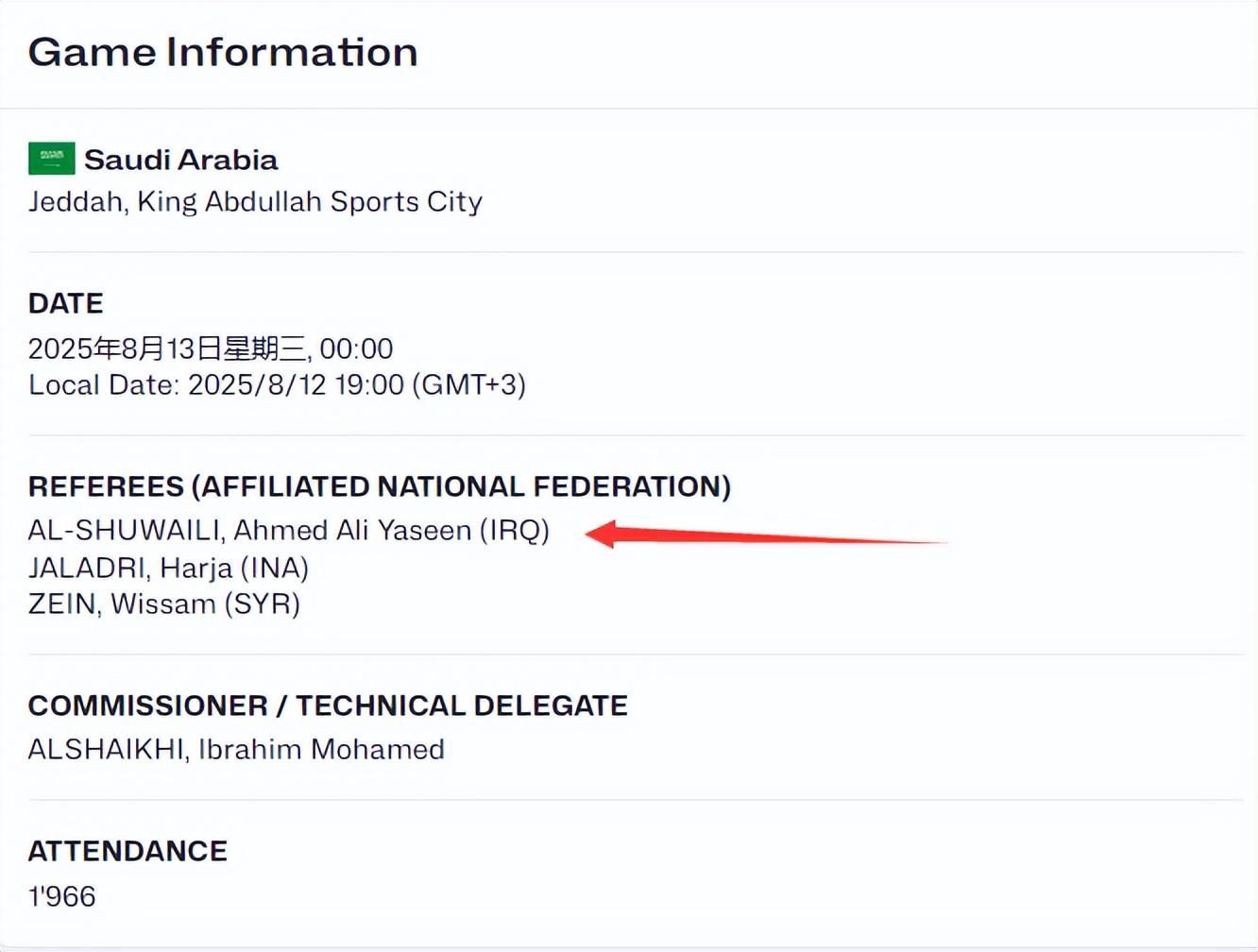 fd, 这些裁判的, 本媒体也对 fd, 这些裁判的, 本媒体也对