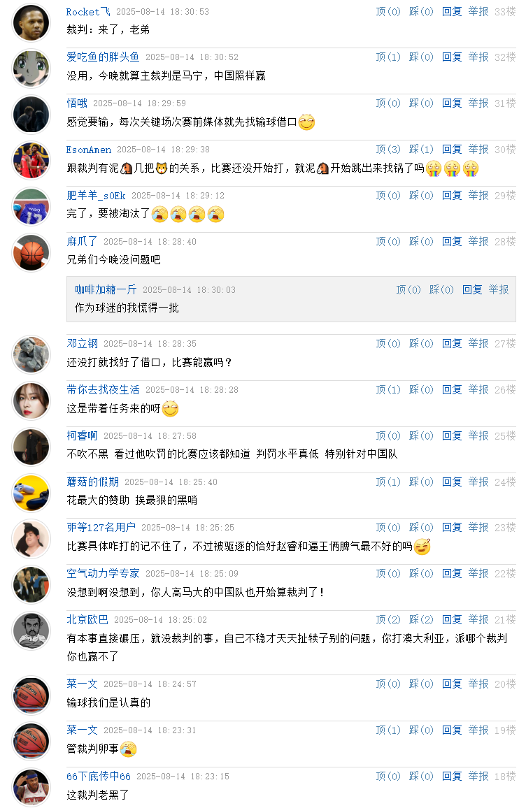 次吹罚尺度, ue 次吹罚尺度, ue