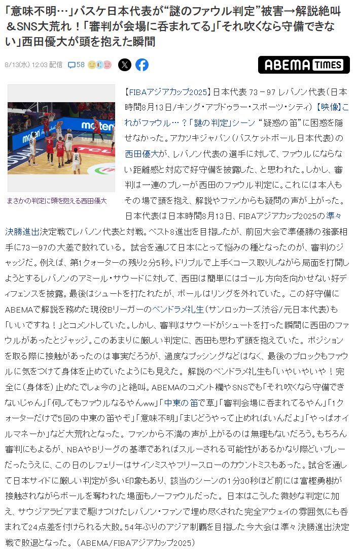 都说这个裁 都说这个裁