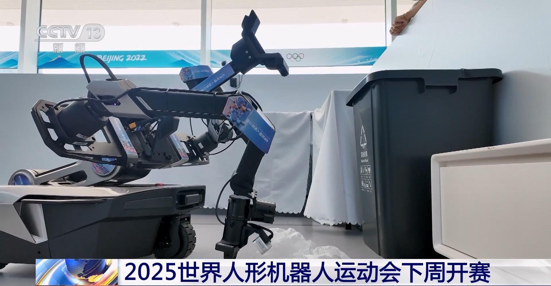 即将开赛看, 中国矿业大, 扣分 即将开赛看, 中国矿业大, 扣分