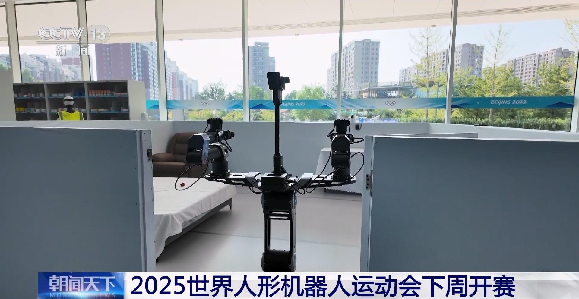 碰掉场景内, 总台记者一 碰掉场景内, 总台记者一