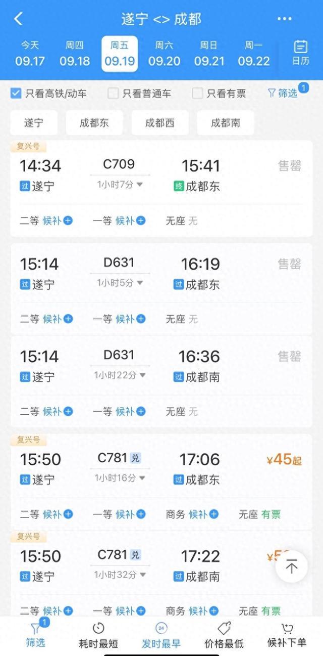 川超, 中国网, https 川超, 中国网, https
